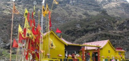 Baba Mandir